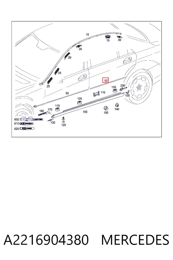 Молдинг двери задней левой нижний A2216904380 Mercedes