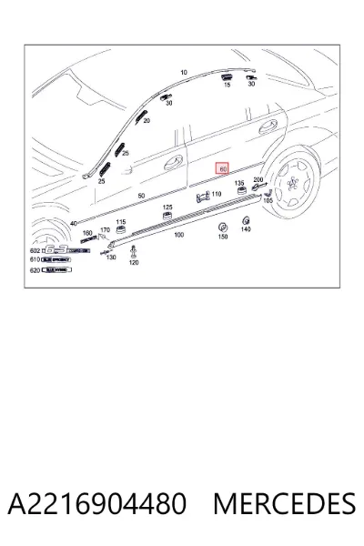 Молдинг двери задней правой нижний MERCEDES A2216904480