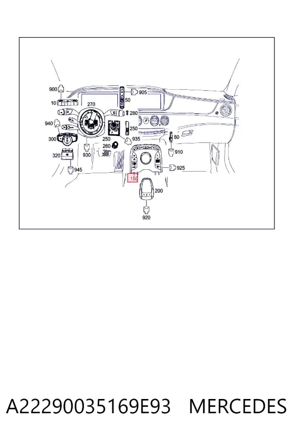 Блок кнопок центральной консоли A22290035169E93 Mercedes