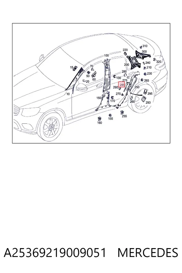 Купить A2536921900 Mercedes 