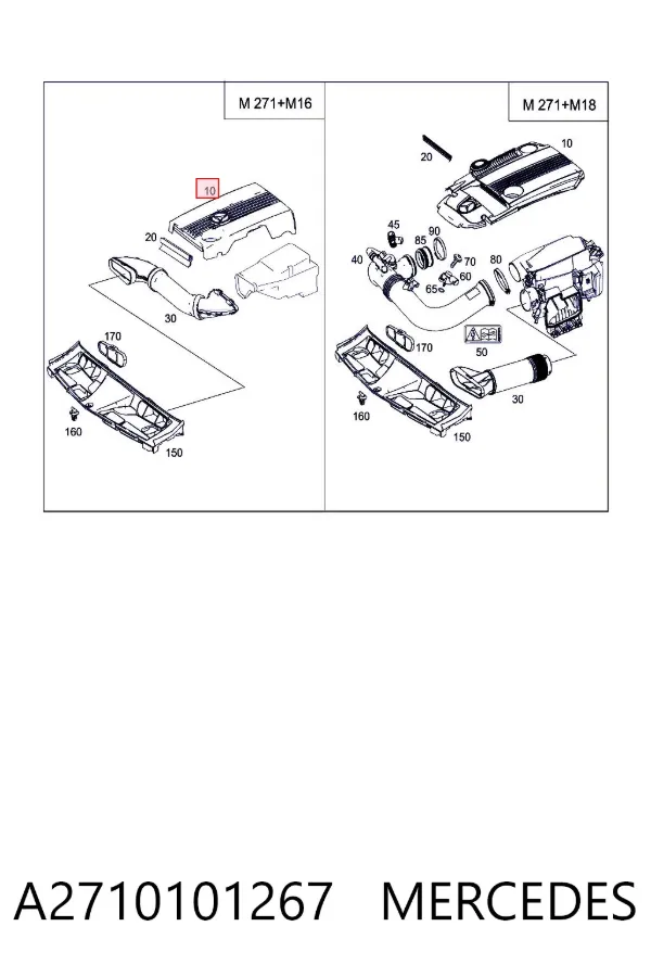 Крышка двигателя A2710101267 Mercedes