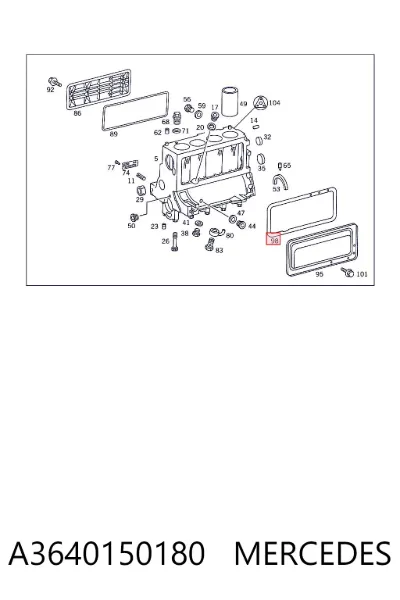Прокладка верхней крышки блока цилиндров MERCEDES A3640150180