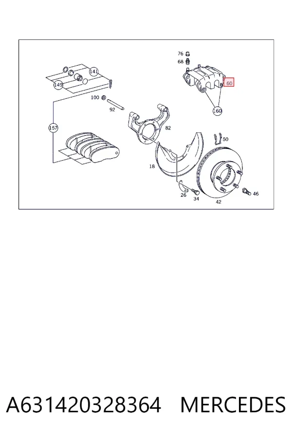 Суппорт тормозной передний правый Mercedes A6314203283