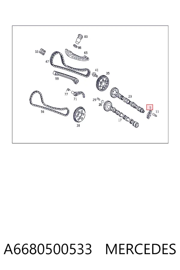 Коромысло A6680500533 Mercedes