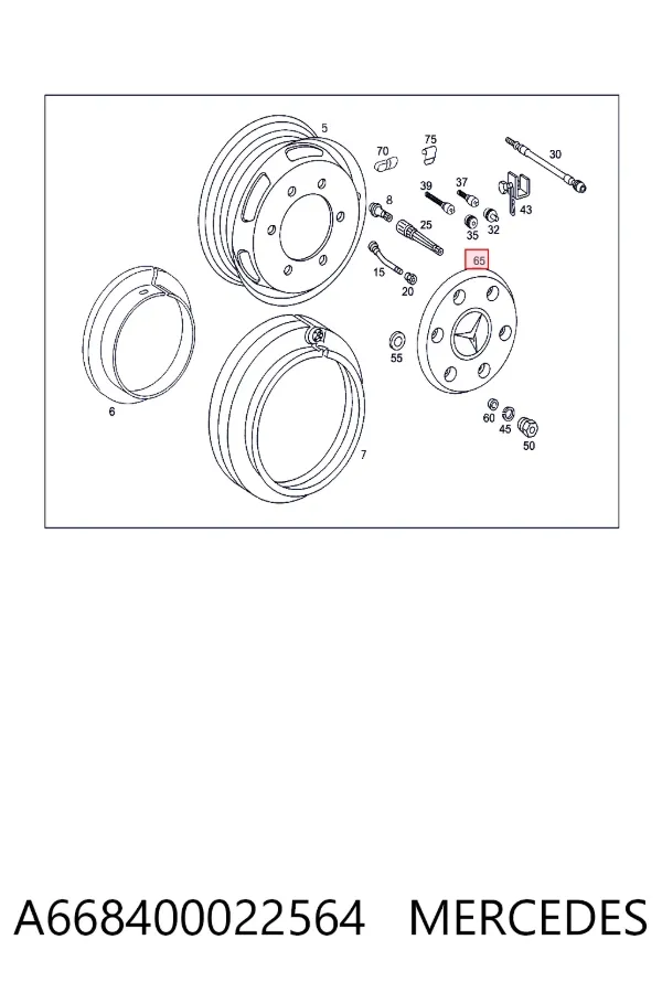 Колпаки A6684000225 Mercedes
