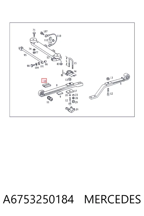 Подушка рессоры межлистовая A6753250184 Mercedes