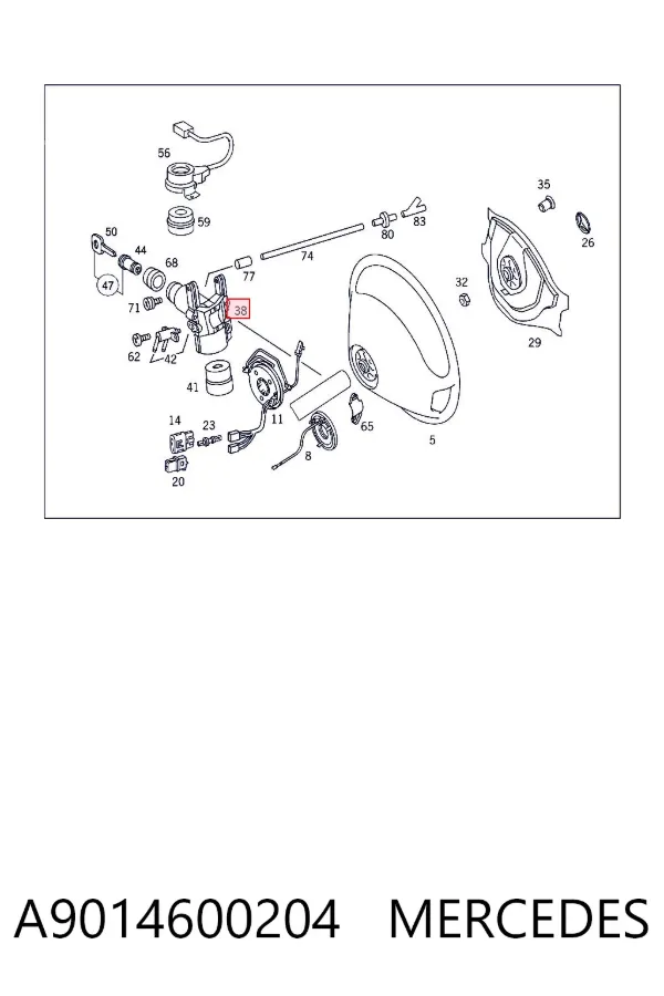 Замок зажигания A9014600204 Mercedes