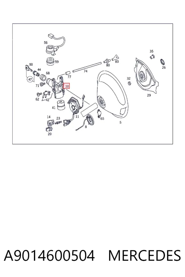 Замок зажигания A9014600504 Mercedes