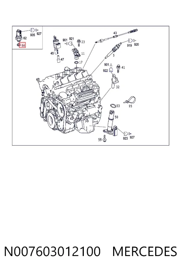 Уплотнительное кольцо, универсальное N007603012100 Mercedes