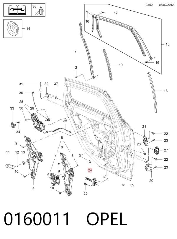 Ограничитель задней двери 0160011 Opel