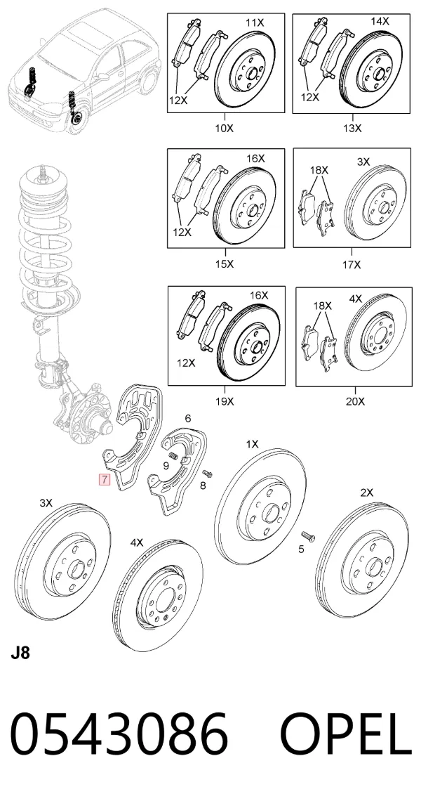 Защита тормозного диска переднего левого 0543086 Opel