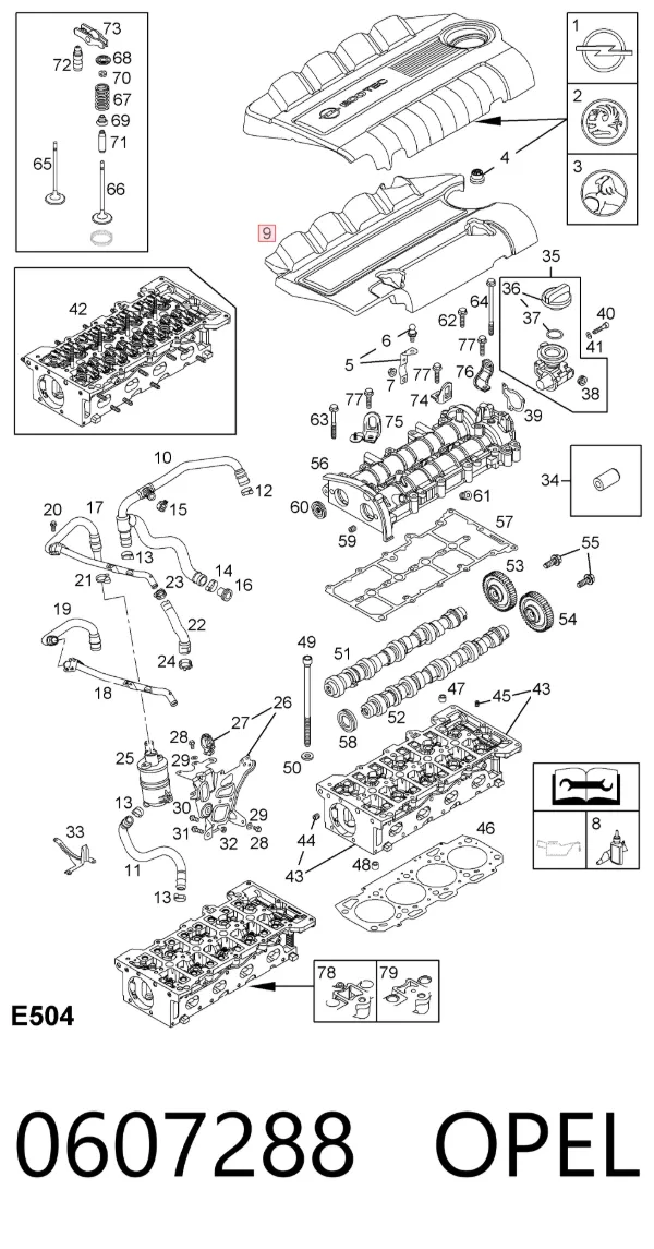 Крышка двигателя 55568938 General Motors
