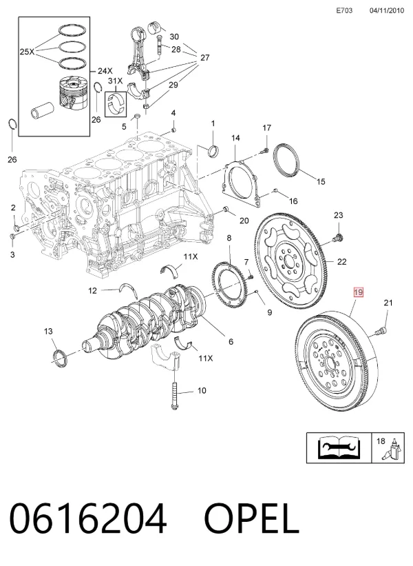 Маховик 0616204 Opel
