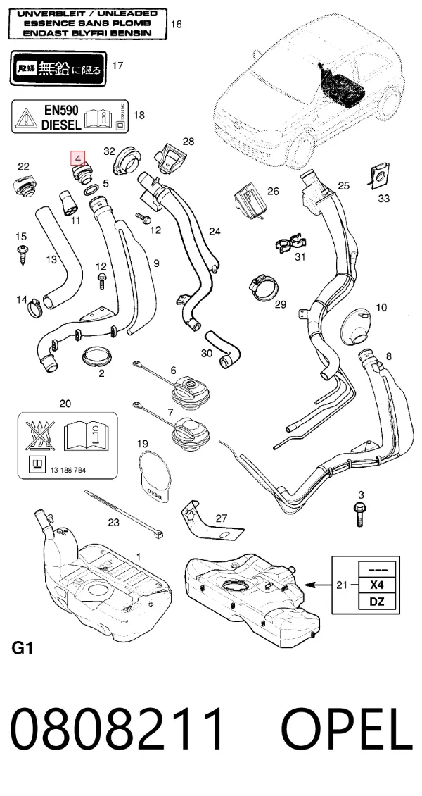 Крышка бензобака 0808211 Opel