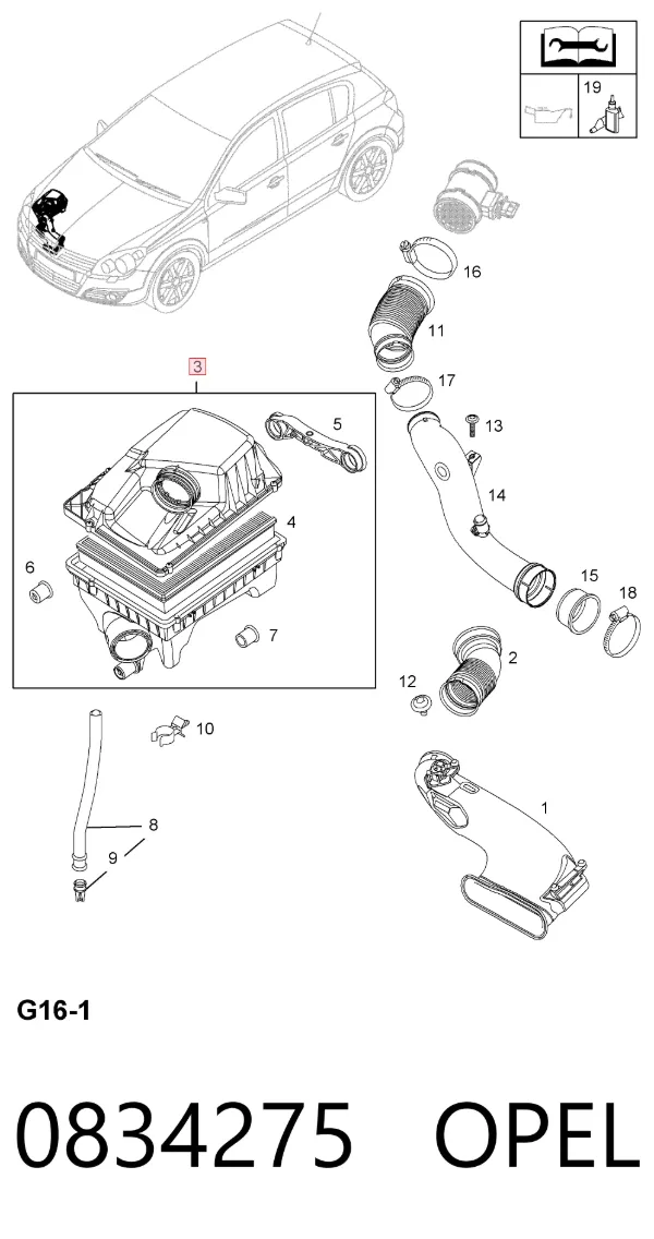 Корпус фильтра 13271079 Peugeot/Citroen