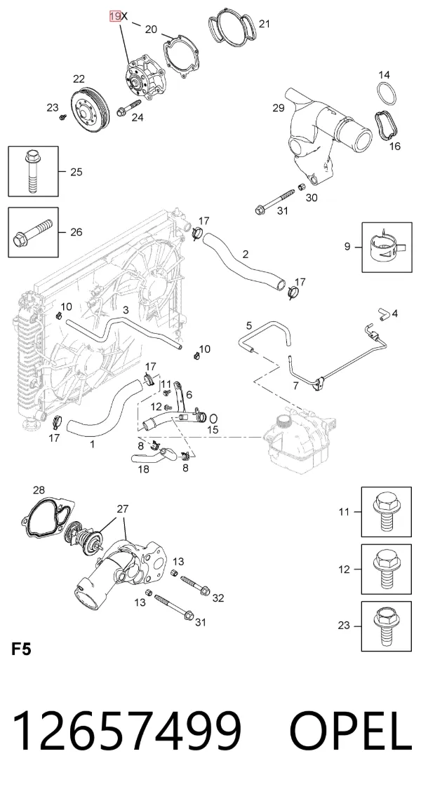 Помпа 12657499 Opel