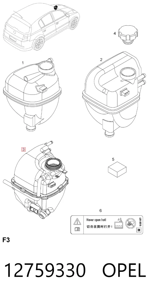 Бачок системы охлаждения 12759330 Opel