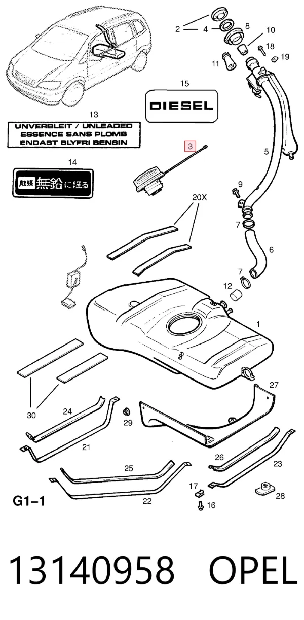 Крышка бензобака 13140958 Opel