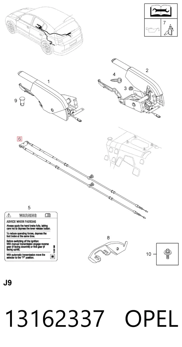 Задний трос ручника 13162337 Opel