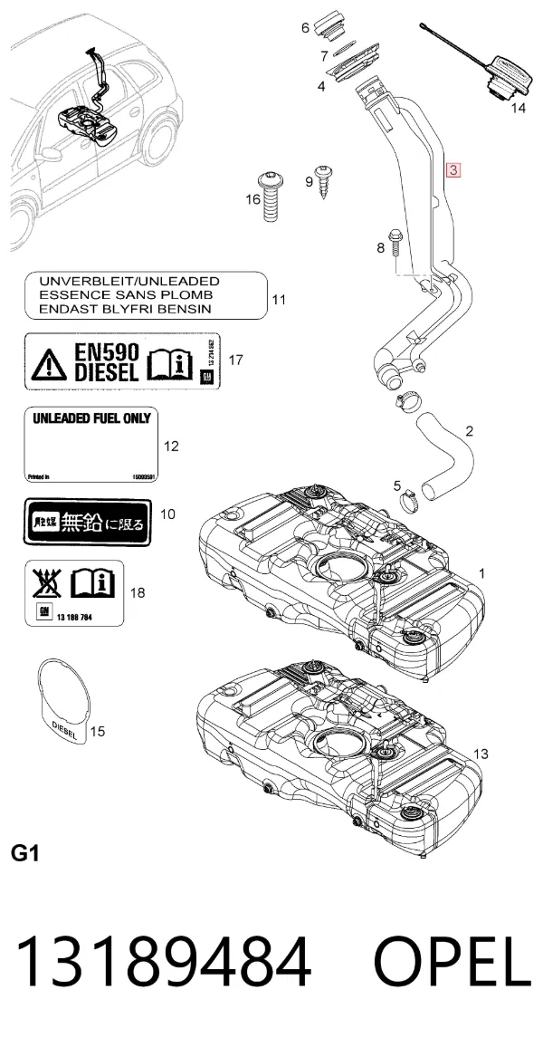 Горловина топливного бака 13189484 Opel