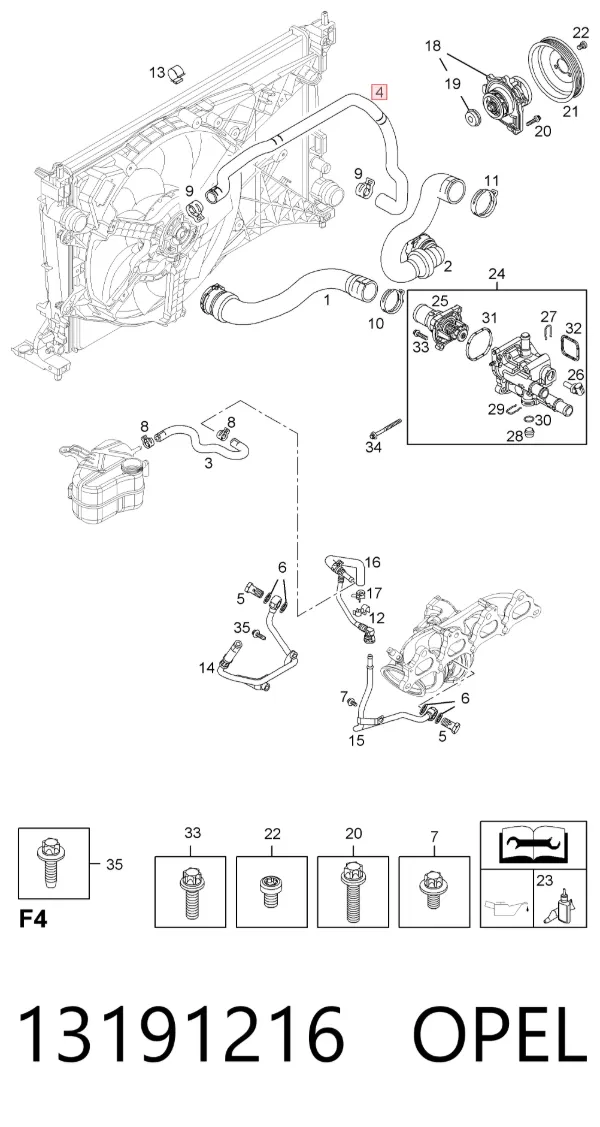 Патрубок радиатора 13191216 Opel