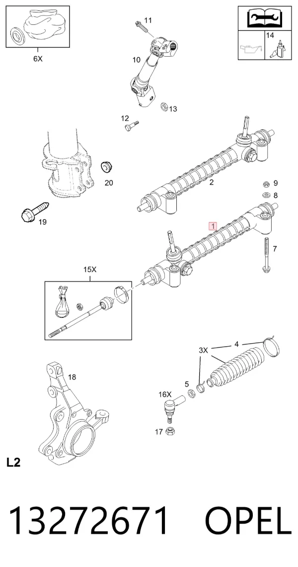 Рулевая рейка 13272671 Opel