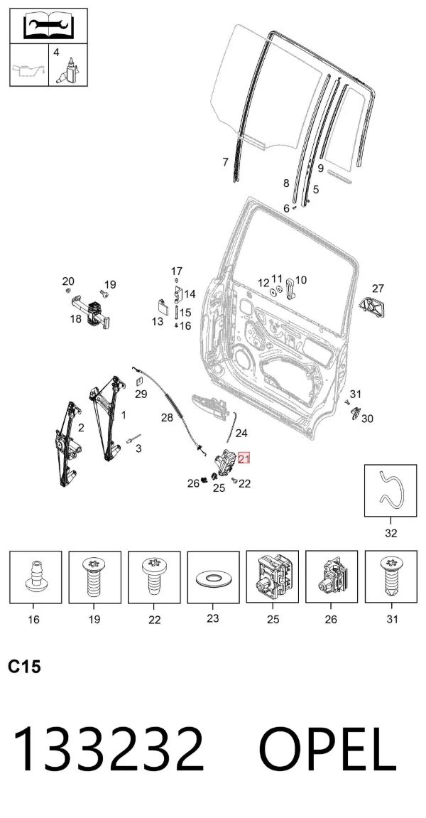 Замок двери задней правой 133232 Opel
