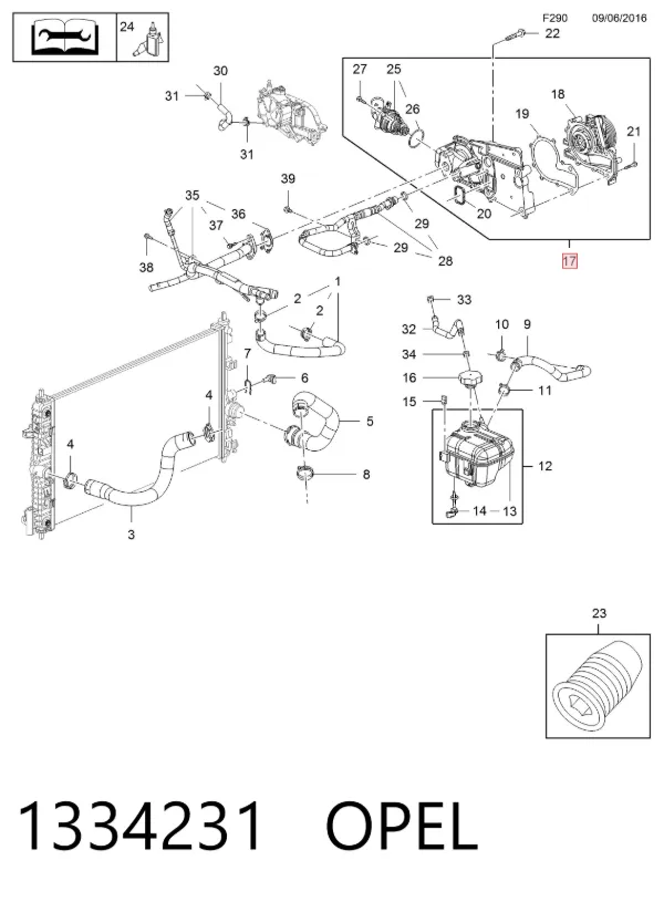 Помпа 1334231 Opel