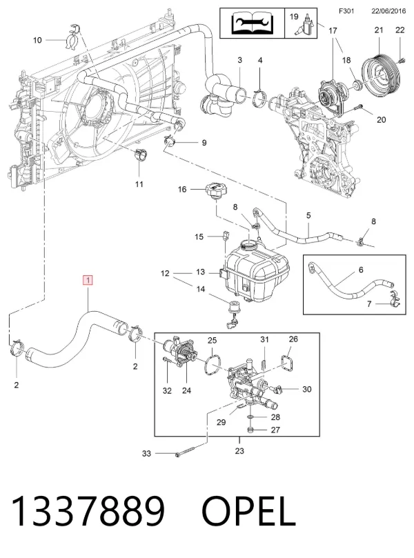 Патрубок радиатора 1337889 Opel