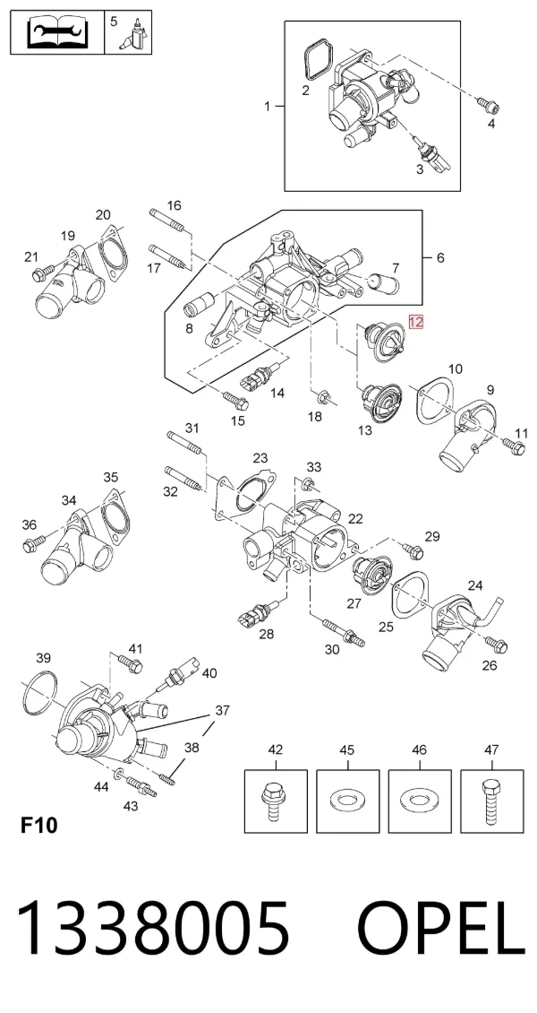 Термостат 1338005 Opel