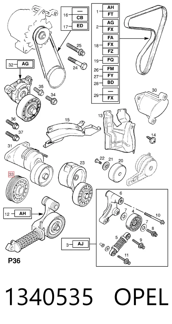 Паразитный ролик 1340535 Opel