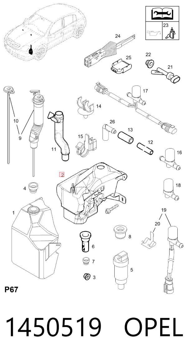 Бачок омывателя 1450519 Opel