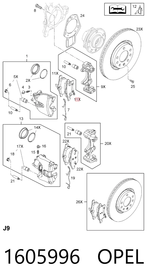 Передние тормозные колодки 1605996 Opel