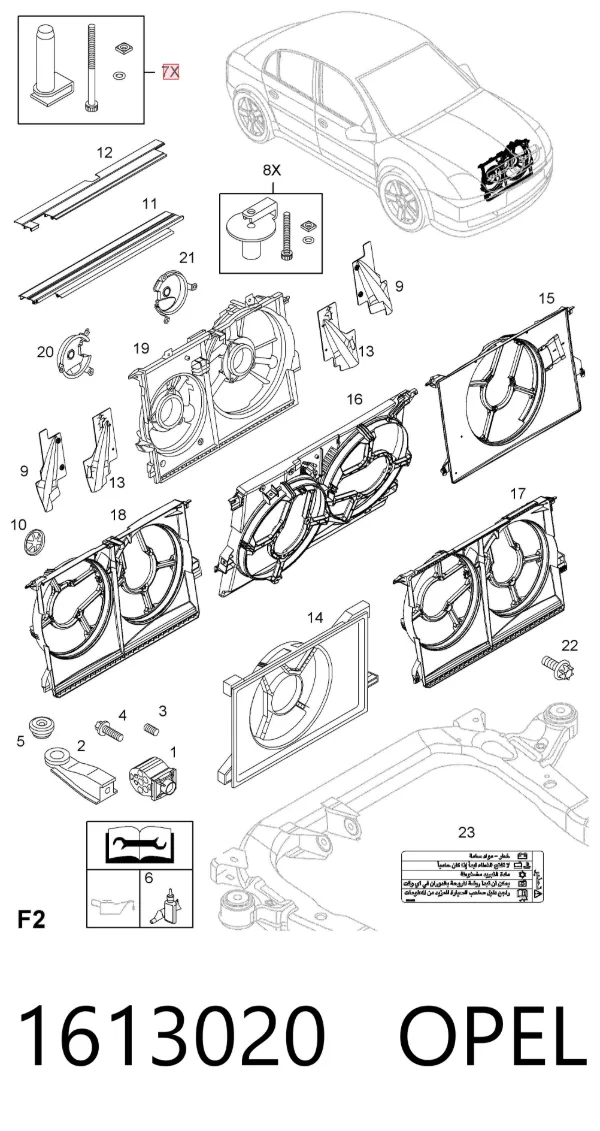  1613020 Opel