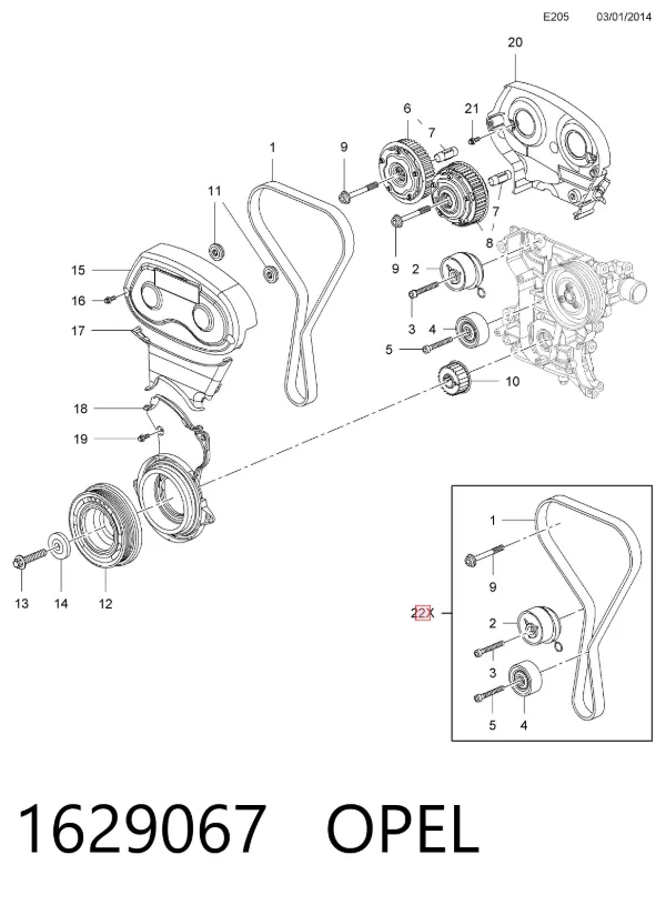 Комплект ГРМ 1629067 Opel