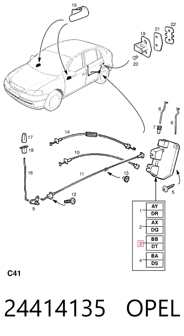 Замок двери задней правой 24414135 Opel
