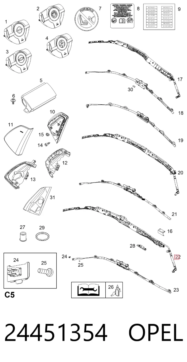 Шторка боковая, левая 24451354 Opel