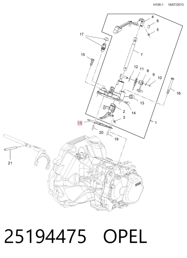 Прокладка крышки коробки передач 25194475 Opel