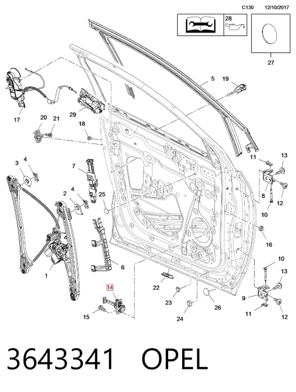 Ограничитель двери 3643341 Opel