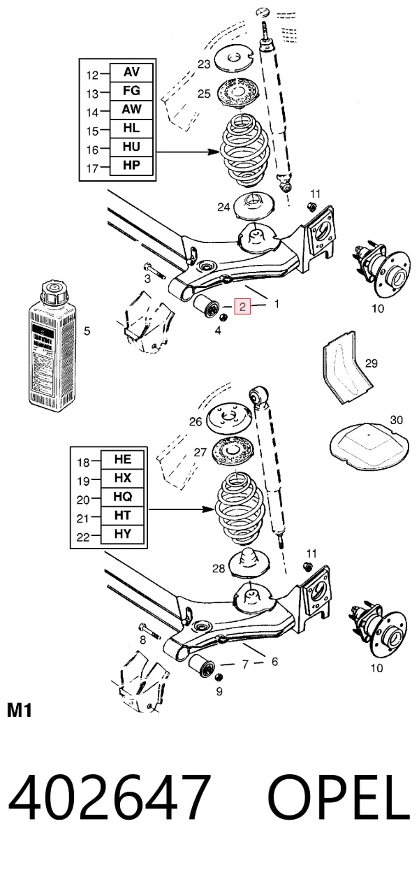 Сайлентблок задней балки 402647 Opel