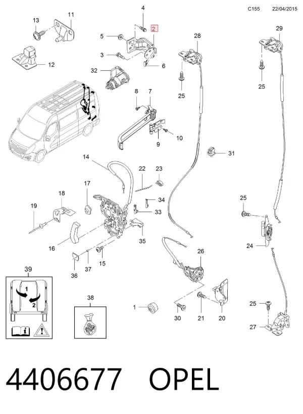 Петля задней двери 4406677 Opel