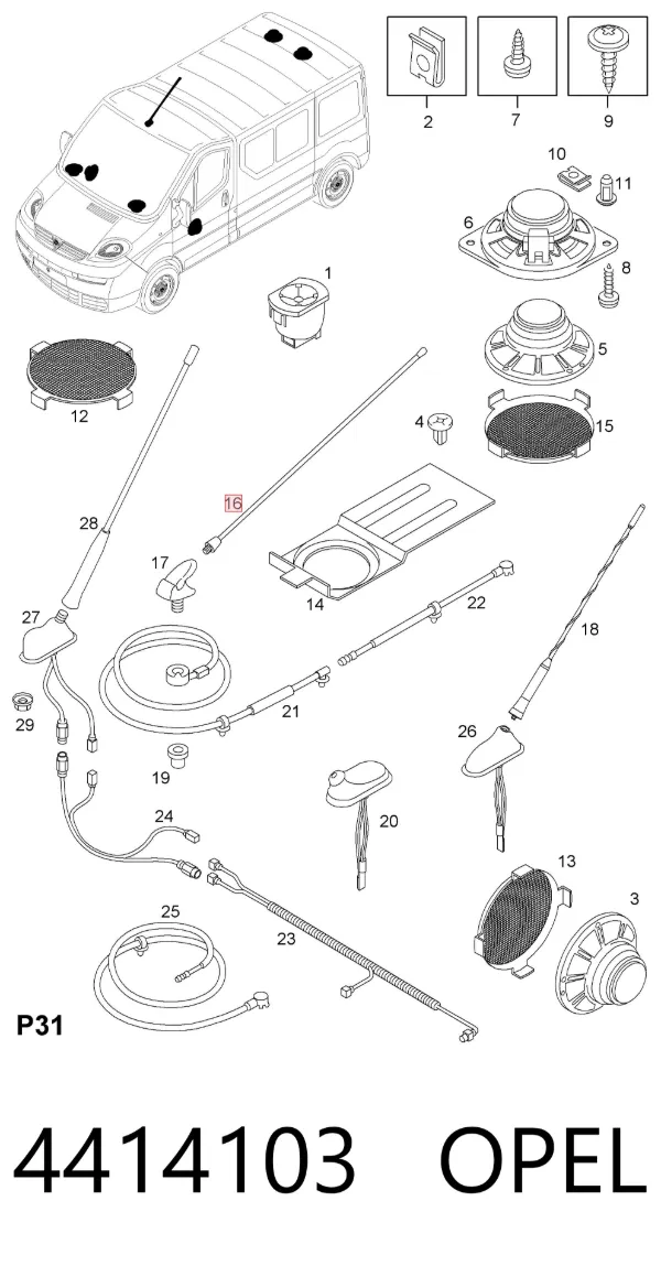 Шток антенны 4414103 Opel