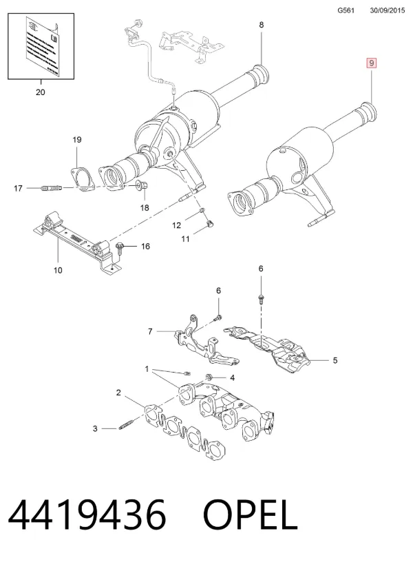 Горловина топливного бака 4419436 Opel
