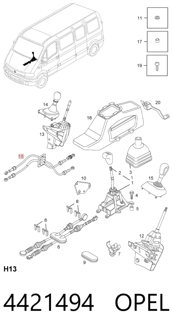 Трос КПП 4421494 Opel