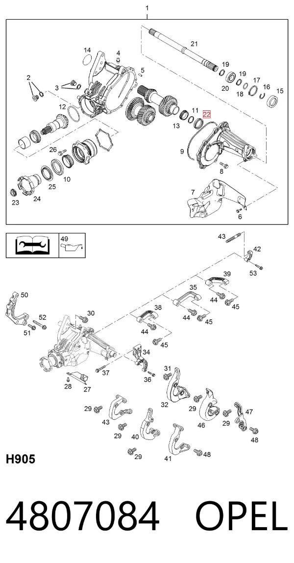 Сальник раздаточной коробки, первичного вала 4807084 Opel
