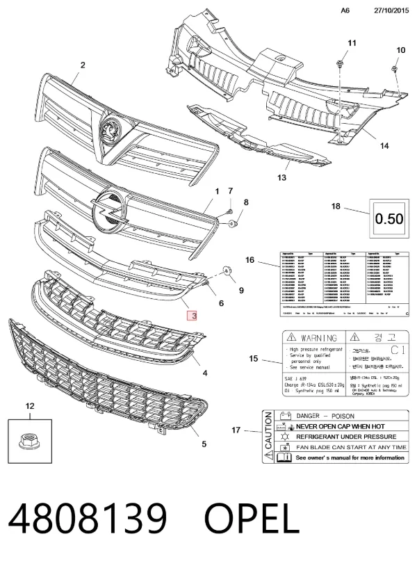 Решетка радиатора 96433242 Peugeot/Citroen