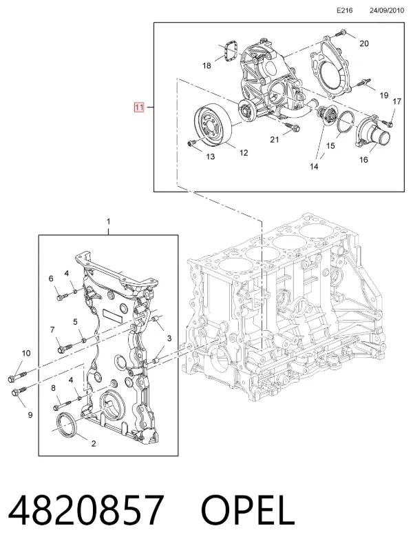 Помпа 4820857 Opel