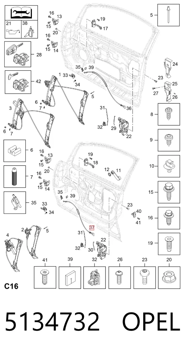 Трос (тяга) открывания замка двери передней 5134732 Opel