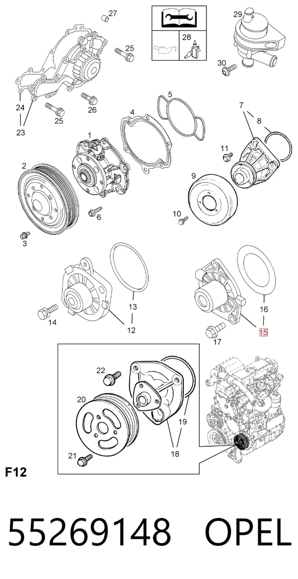 Помпа 55269148 Opel