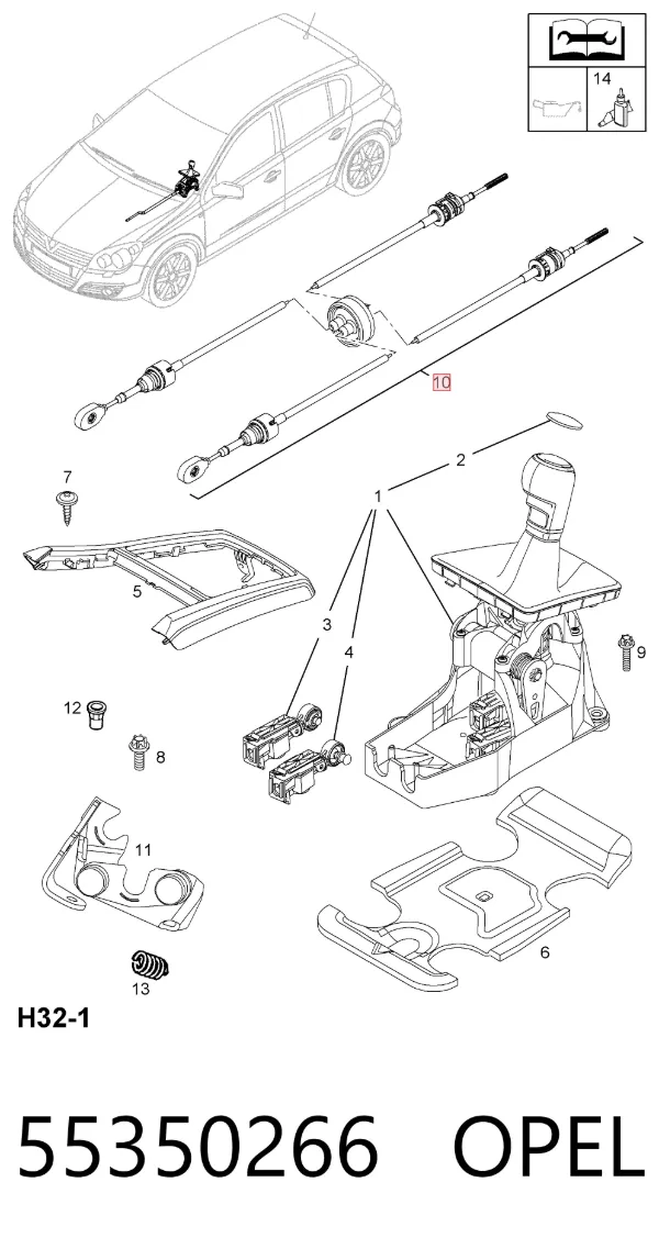 Трос КПП 55350266 Opel
